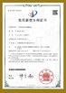 CHINA Suzhou Delfino Environmental Technology Co., Ltd. Certificações
